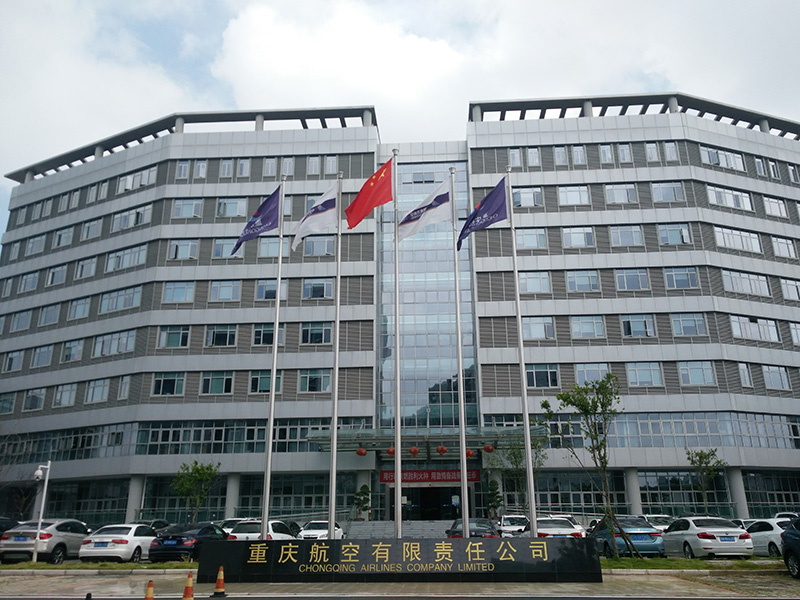 重庆机场51黄色网站在线看