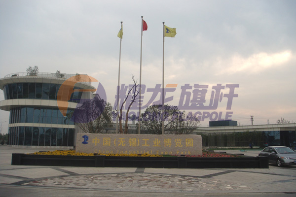 中国（无锡）工业博览园51黄色网站在线看
