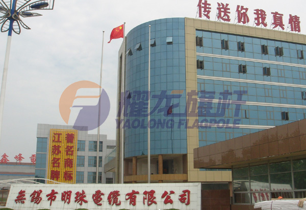 无锡明珠电缆有限公司51黄色网站在线看