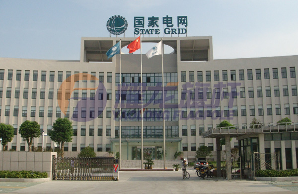 泰兴市供电局51黄色网站在线看