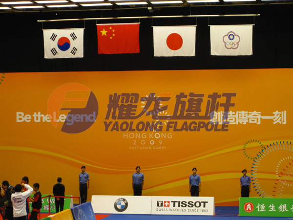 2009香港东亚运动会颁奖升旗51黄色网站在线看